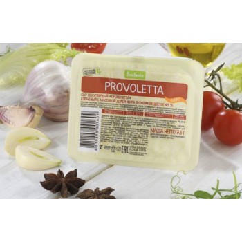 Smoked cheese "Provoletta" 150 gr